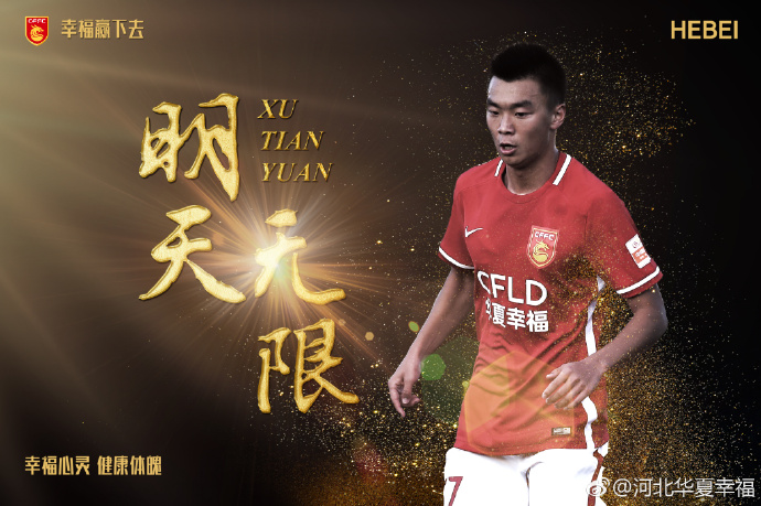 并且，作为一部照旧是以河东狮作为卖点的影片，本片中张柏芝扮演的王月英与前一部中的柳月娥在脚色的类型上是反复的，可是形象却有较年夜差距，除影片开场侵扰娶亲部门具有些许河东狮特点以外，整部影片中的年夜部门时候里王月英更多的是小女人的形象呈现，与河东狮形象其实不吻合，与前作中柳月娥形象的刚强与定夺的个性也相往甚远。
